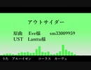 【人力原神】ア/ウ/ト/サ/イ/ダ/ー【アルハイゼン】