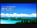 【FF1】ファイナルファンタジー1【エンディング】