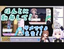 【ポケモンSV】すずすず、イオリン、ちえりちゃんに刺さるSVキャラクターについて語るさくらんぼアイス