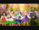 【Tokito-Ch】ゆっくりにわか人狼【Part1-1】