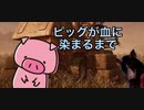 【DbDモバイル】ピッグが血に染まるまで(字幕実況)