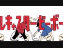 【UTAUカバー】テレキャスタービーボーイ【有響シロ】
