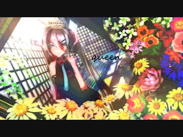 【MMD】QUEEN【sour式初音ミク】