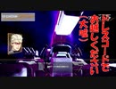 [バトアラ]お前MS捨てちまったのかよ #13