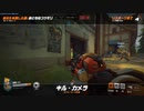 【Overwatch2】屈辱的な殺され方したソルジャー【単発】