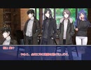 草が導くクトゥルフ神話TRPG「新訳：怪物」その３