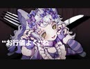 【人lヵ】おl行l儀lよlくlね【slhla】