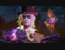 【ベヨネッタ3】怪盗ベヨネッタ参上！ #26