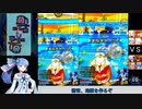 【ゆっくり実況】アクア様と共に記す下僕備忘録巻之拾伍【簡易編集】