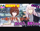 【シャニマス】オカマなP、G.R.A.D.の舞台へ！個のチカラぁ！！ part332【実況】