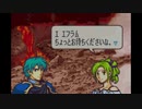 【たっちゃんの実況】ファイアーエムブレム聖魔の光石エフラム編【パート11-1】