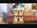 【ゆっくり茶番】どの魔理沙が一番好き？