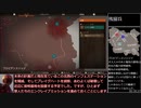 【State of Decay2】リーサルゾーン攻略解説　part5【ゆっくり実況プレイ】