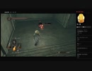 【DARK SOULS II】闇霊　道化のトーマス（めるなま録画）
