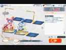 【東方ロストワード】白玉擂台 日次の部(2023/01/18)