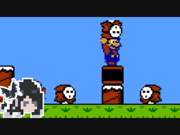 【CoeFont実況】ミリアルさんとヘイホーの異世界チート旅行#1【スーパーマリオUSA】