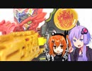 【ボトルマンDX】最強カスタム『腕力魔王』の動画