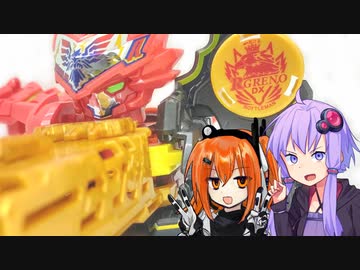 【ボトルマンDX】最強カスタム『腕力魔王』の動画