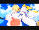 転生王女と天才令嬢の魔法革命 OP ED／歌：花たん / 千本木彩花 & 石見舞菜香