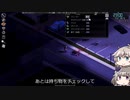 [Project Zomboid] VOICEVOX:冥鳴ひまりと春日部つむぎでゲーム実況 [ゲームモード:チャレンジ スタジオ] part39