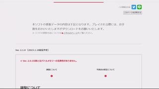 【Splatoon3】第三回！適当にスプラ3のアプデ内容を見る動画【ゆっくり解説…？】