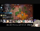 過去最高パーティ（当社比）で劇作家に挑む動画