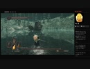 【DARK SOULS II】唄うデーモン（めるなま録画）