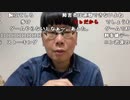 【ニンポー】耐えられない。2023年1月9日
