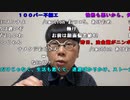 【ニンポー】怖く思ってる事があって。2023年1月11日