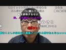 【ニンポー】俺諦めない。2023年1月9日