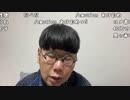 【ニンポー】〇ぬほどどうでもいい事。2023年1月9日
