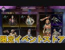 最強の超激レアスキン「過去の呼び声」が再販！ここだけのスキンを見逃すな！！【APEXストア】【コレクションイベント】【スーパーレジェンド】【リーク】【APEX LEGENDS/エーペックスレジェンズ】