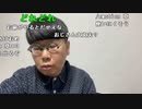【ニンポー】ほんのり甘くて、ほろ苦い。2023年1月7日