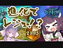 【Hearthstone】運さえ良ければ何にでも勝てる！？進化シャーマンでレジェヒット！！【リッチキングの凱旋】