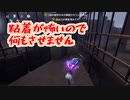 【第五人格】ゲーム初心者なので最強キラーを使います Part5