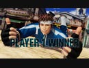 KOF XV 矢吹真吾 勝利メッセージまとめ