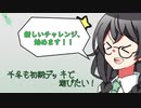 【マスターデュエル】千冬も初期デッキで遊びたい！【ルール説明】