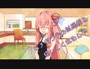 ことのはさんちの日常『ヒメがウチの似顔絵を描いてくれたんや』編【えーあいぼいす劇場】