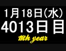 【1日1実績】音速の新天地　#13【Xbox360/XboxOne】