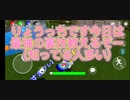 ゆっくりなのか？ゆっくり実況番外編 裏技！