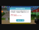 ゆっくりなのか？ゆっくり実況パート11チャンピオンリーグのでかい裏技