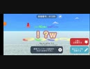 ゆっくりなのか？ゆっくり実況パート14 レッドさんとすずちゃんとコラボしてみたらーおもしろくなった
