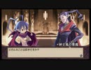 魔界戦記ディスガイア 第3話「小さな優しさ」 【ストーリー動画】 【PSP版】