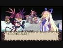 魔界戦記ディスガイア 第5話「エトナの秘密」 【ストーリー動画】 【PSP版】
