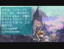 【sw2.5】第１７回目　シナリオ「シガル村の幽霊屋敷」セッションしましたよ☆／ハリィのGMノート