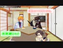 ボイトーク雑談2日目