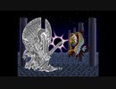 Trancing Sa･ga　その７（終）