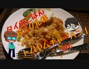 いっぱんくおりてぃず外食日記16「外国料理祭１日目」