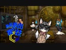 異星脱出の裏技Ⓖ　受け継がれる淫夢.mp14