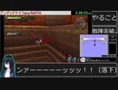 アンデッドナイツRTA　８時間４３分３８秒【チャート無し試走】part6